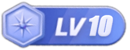 等级-LV10-华彩资源网