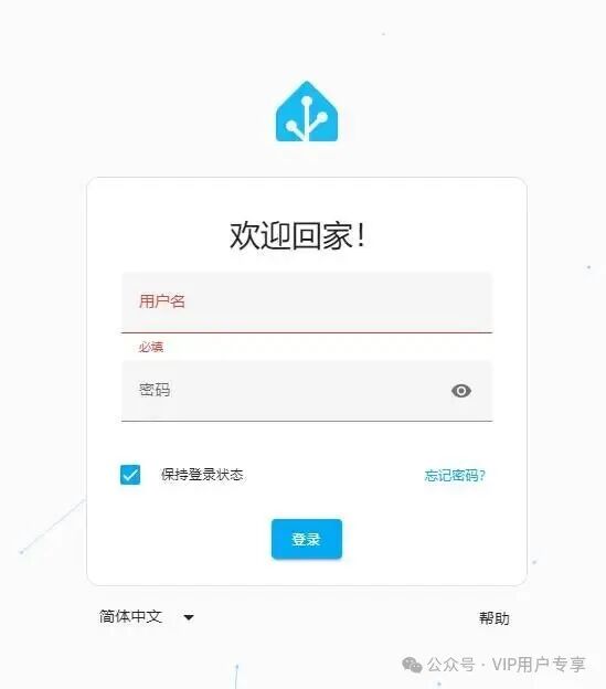 HomeAssistant初始信息及常见问题-华彩资源网