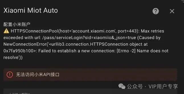 图片[2]-HomeAssistant初始信息及常见问题-华彩资源网