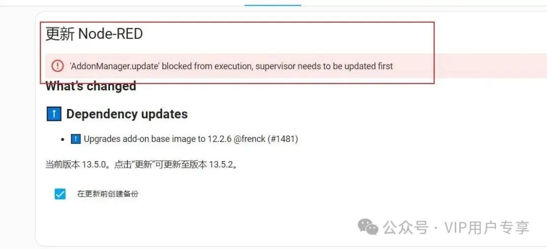 图片[3]-HomeAssistant初始信息及常见问题-华彩资源网