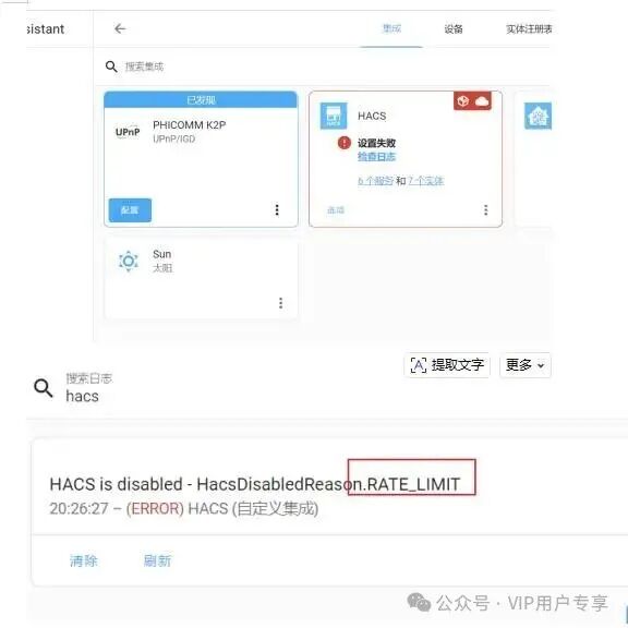 图片[7]-HomeAssistant初始信息及常见问题-华彩资源网