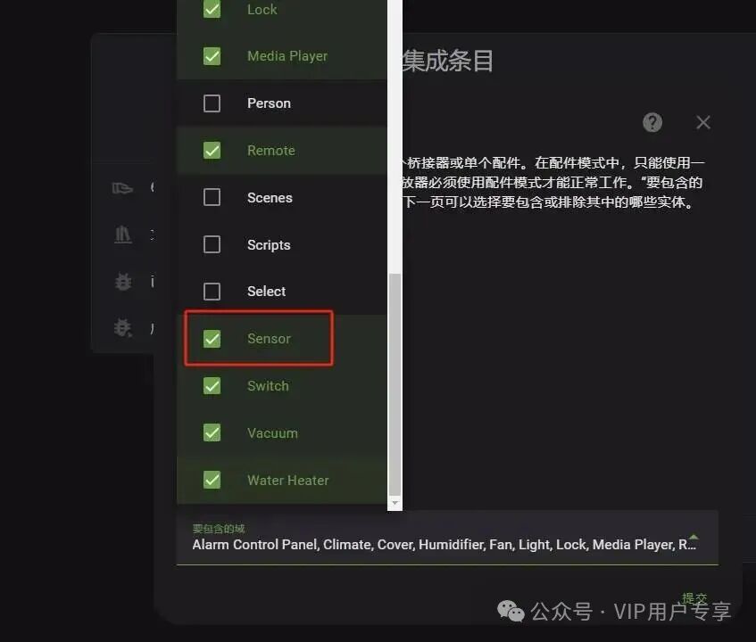 图片[11]-HomeAssistant初始信息及常见问题-华彩资源网