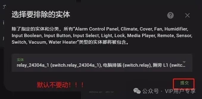图片[12]-HomeAssistant初始信息及常见问题-华彩资源网