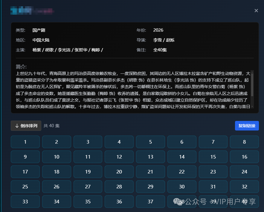 图片[7]-HAOS应用-观影神器LibreTV-华彩资源网