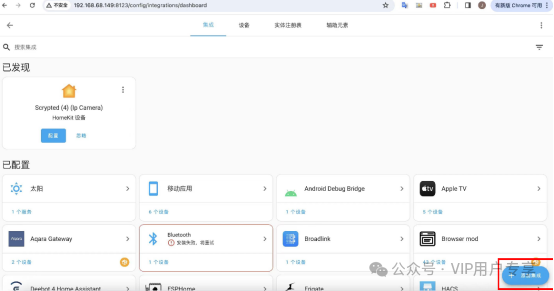 图片[2]-追觅扫地机器人接入HA教程-华彩资源网