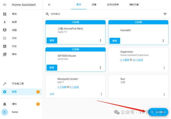 格力智能接入HA教程-华彩资源网