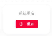 冬瓜伴侣教程
