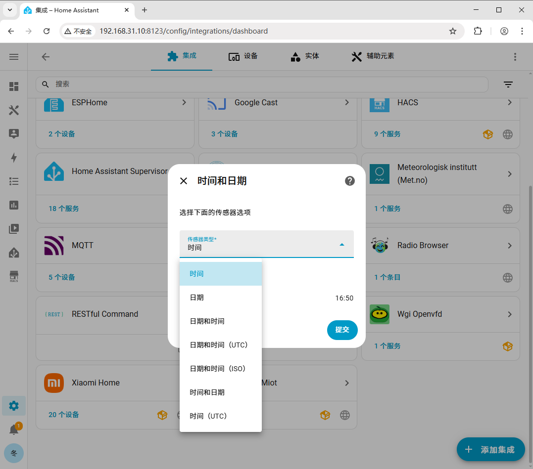 概览中显示时间