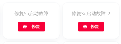 冬瓜伴侣教程