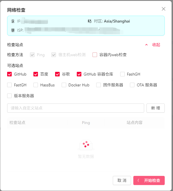 冬瓜伴侣教程