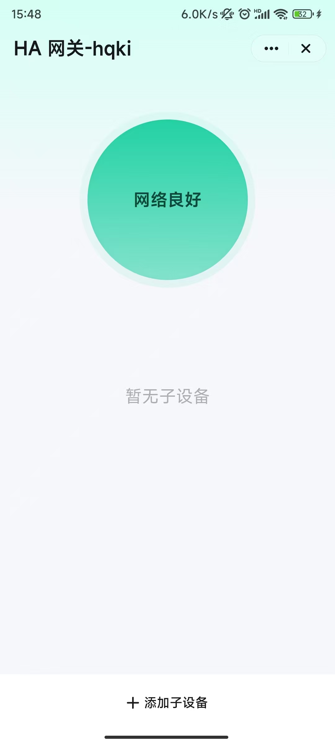 涂鸦接入ha教程