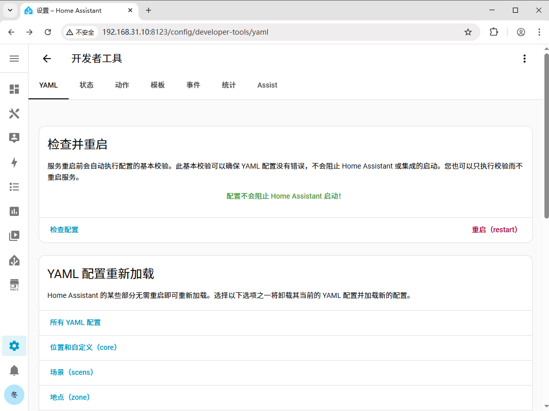 自制SSL证书