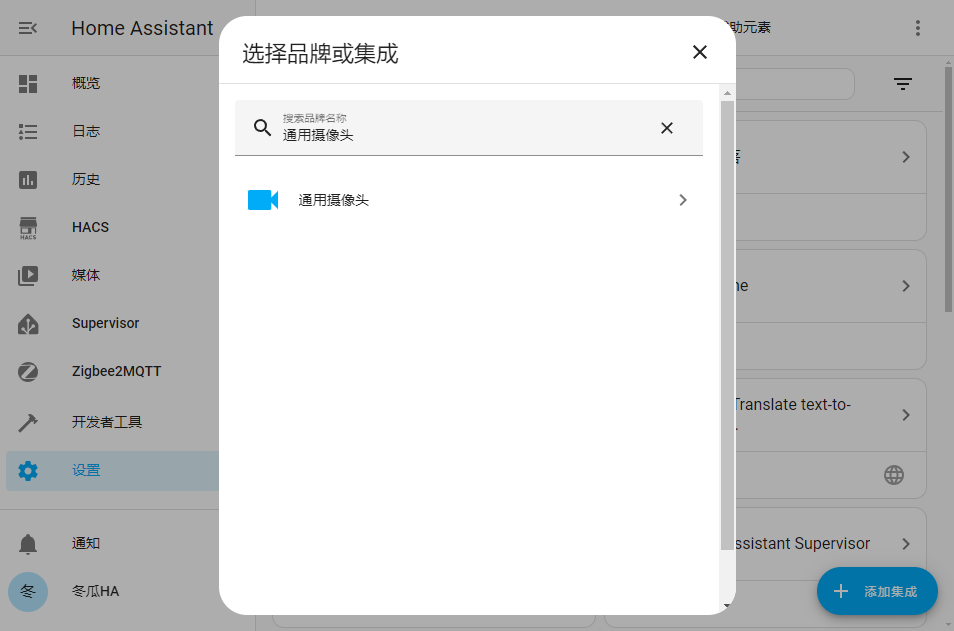 萤石云摄像头接入-华彩资源网