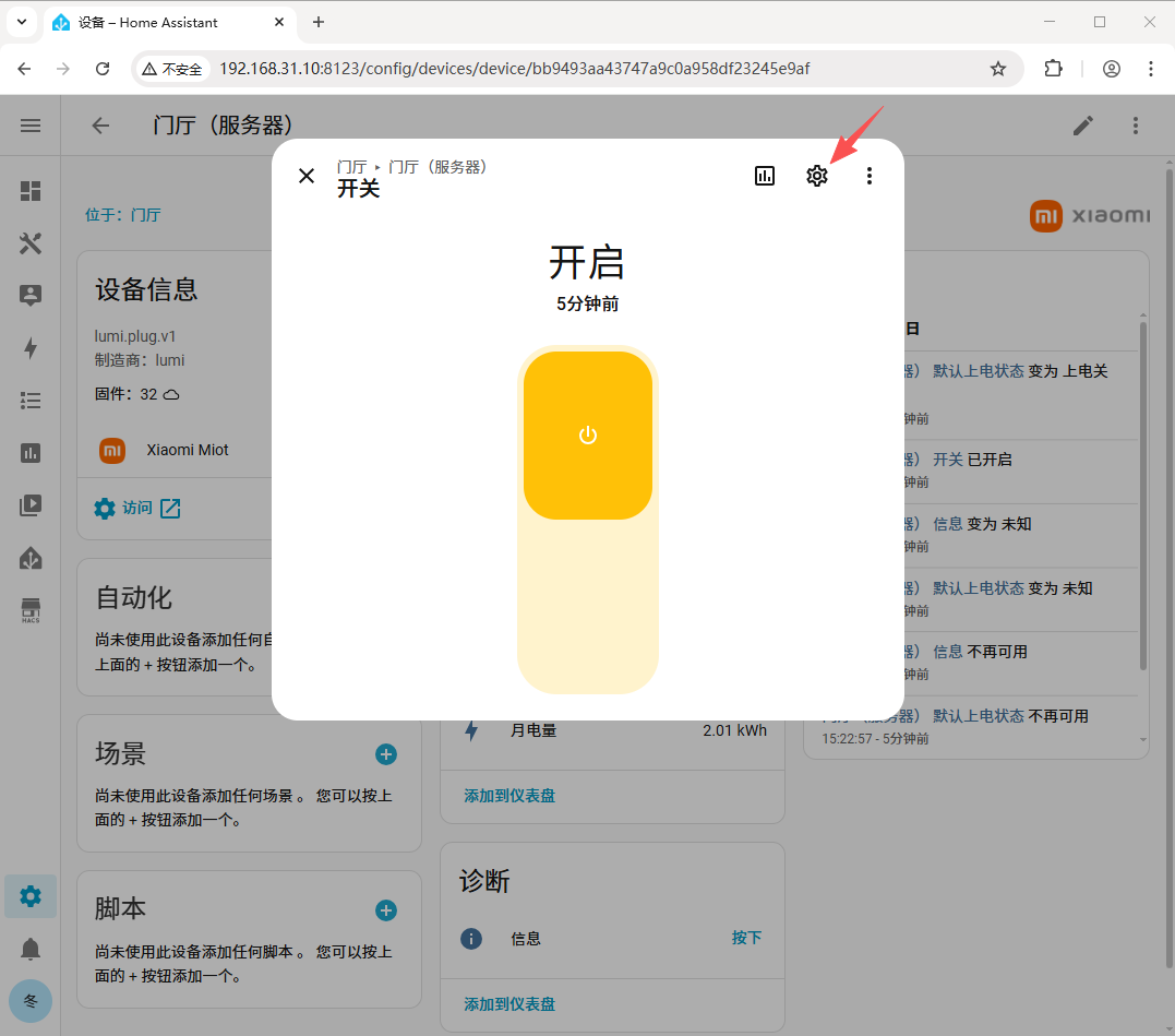查询实体标识符
