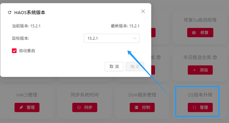 冬瓜伴侣教程