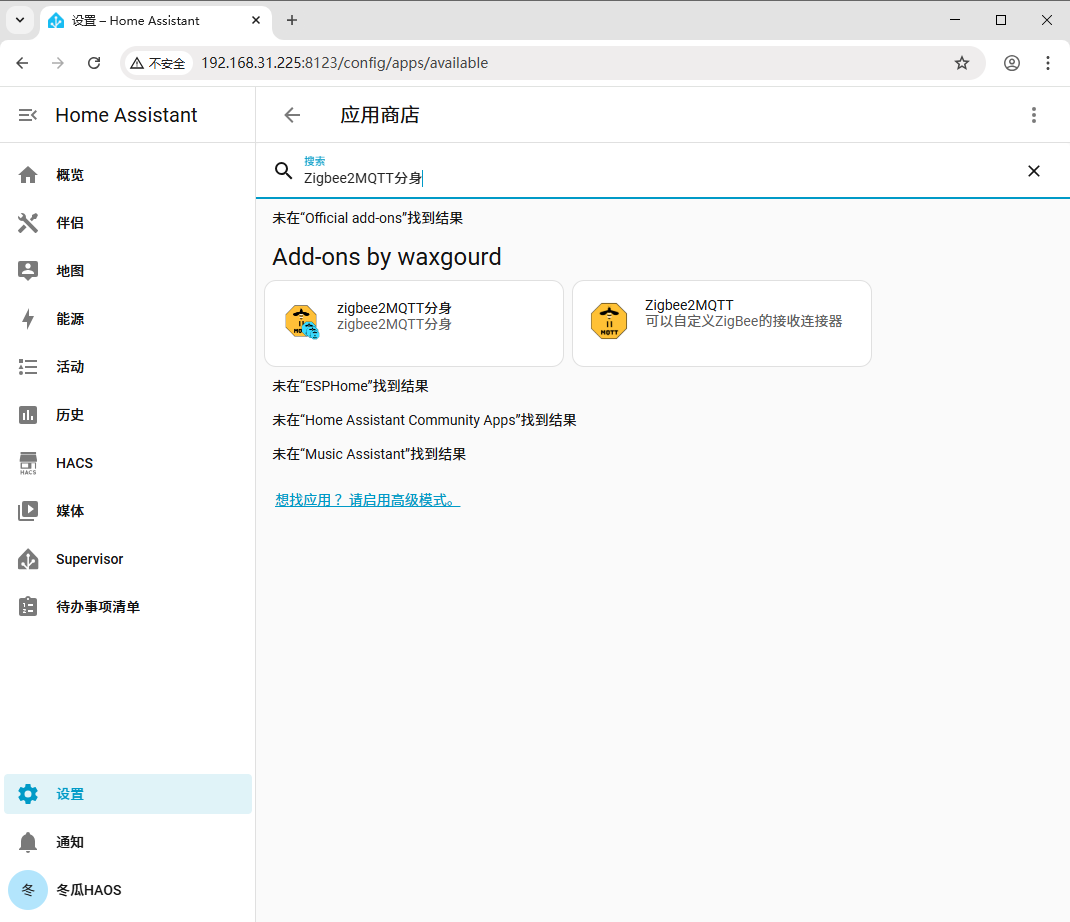 Zigbee分身使用说明-华彩资源网