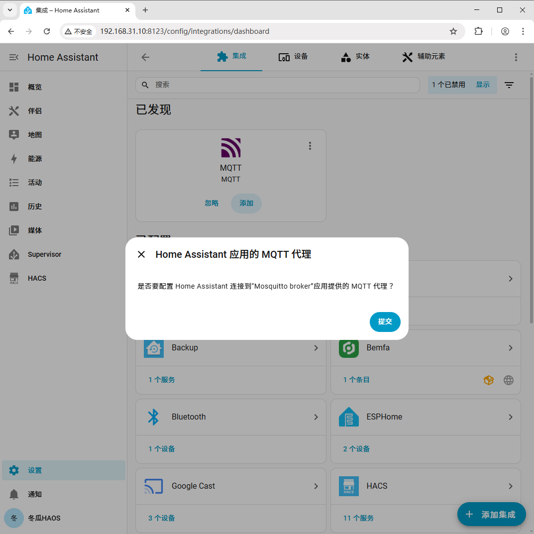 MQTT(Mosquitto broker)使用教程