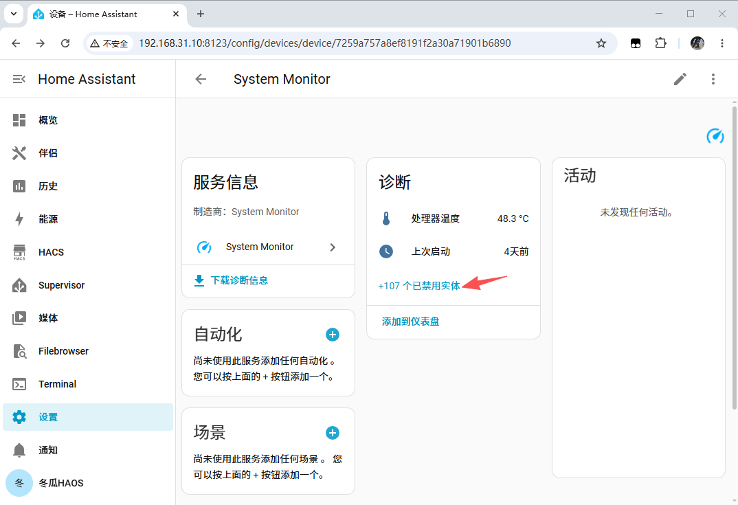 实用的系统集成-华彩资源网
