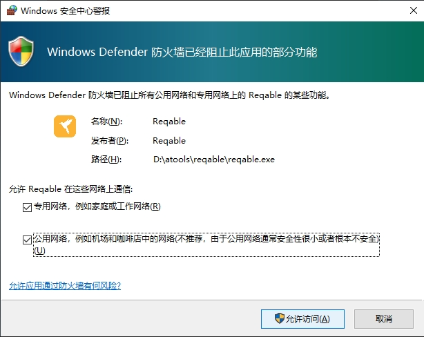 海尔设备接入-华彩资源网