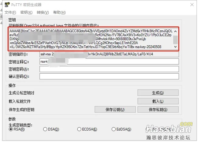 主机SSH配置和使用教程