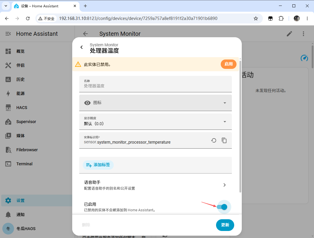 实用的系统集成