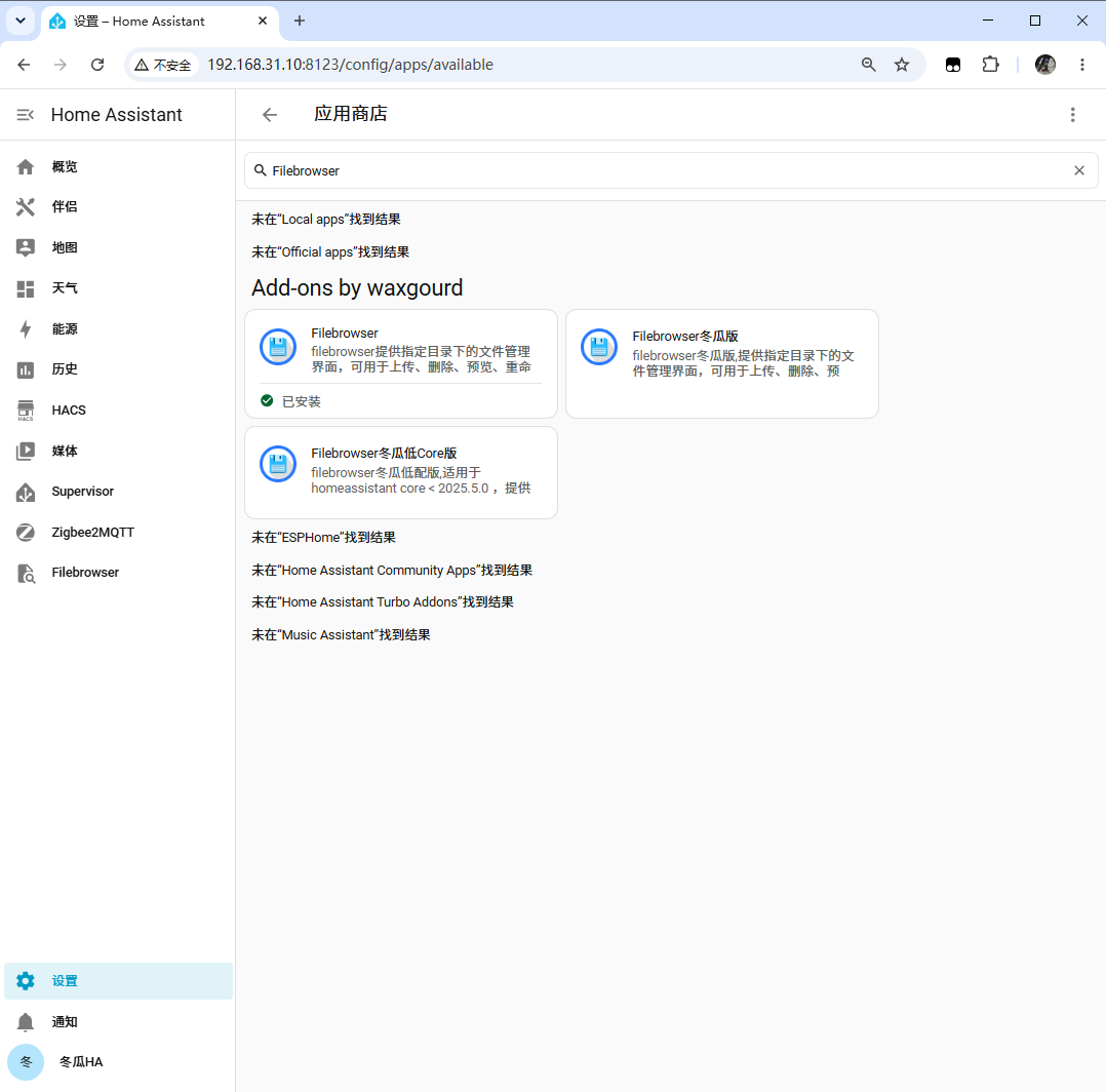 Filebrowser使用教程-华彩资源网