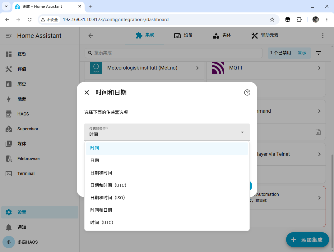 实用的系统集成