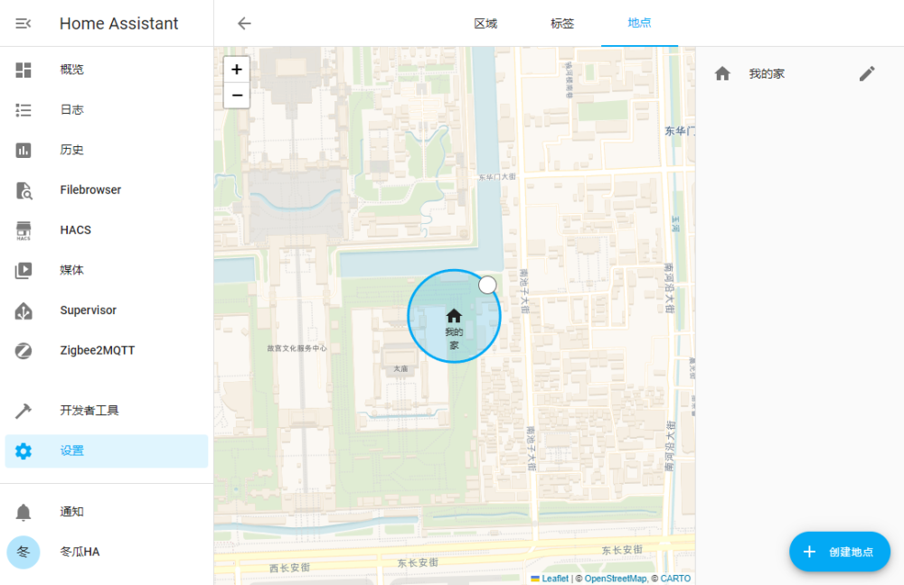 HA地点定位调整-华彩资源网