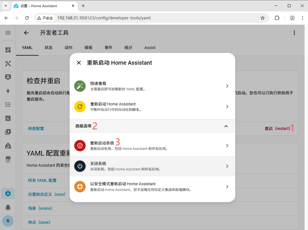 自制SSL证书