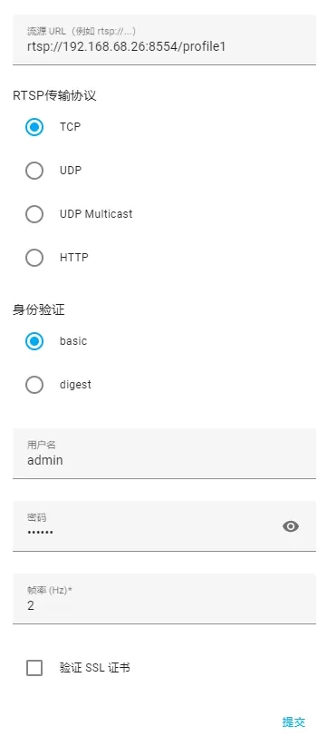 萤石云摄像头接入