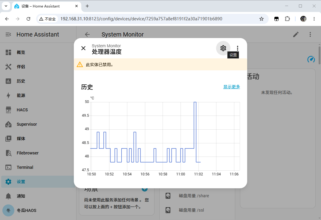 实用的系统集成