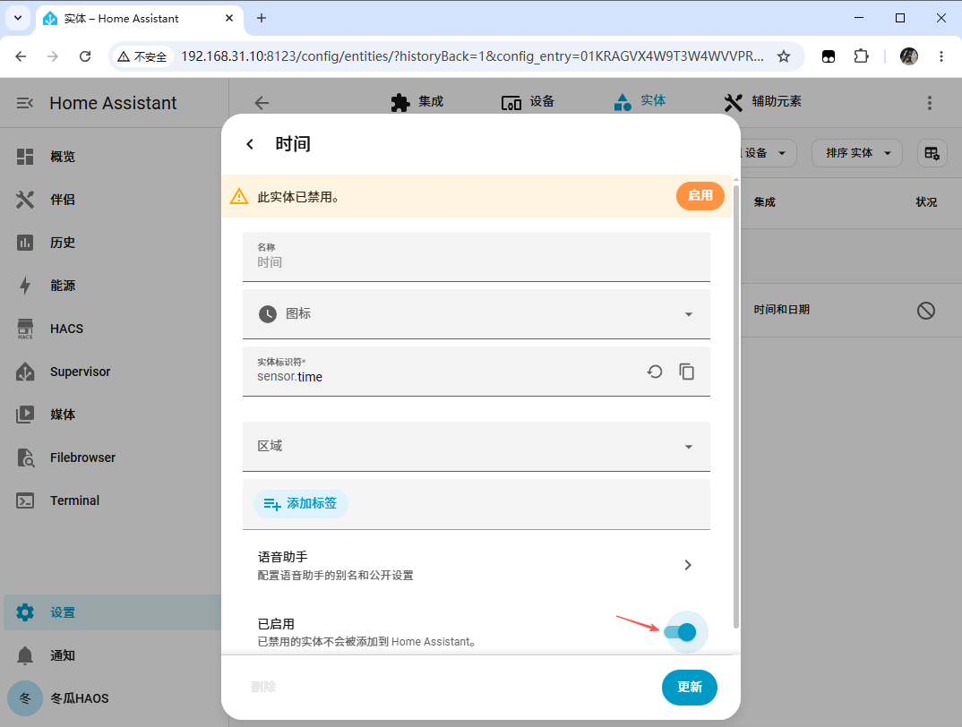实用的系统集成