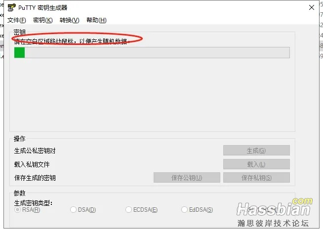 主机SSH配置和使用教程