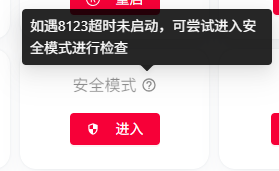 冬瓜伴侣教程