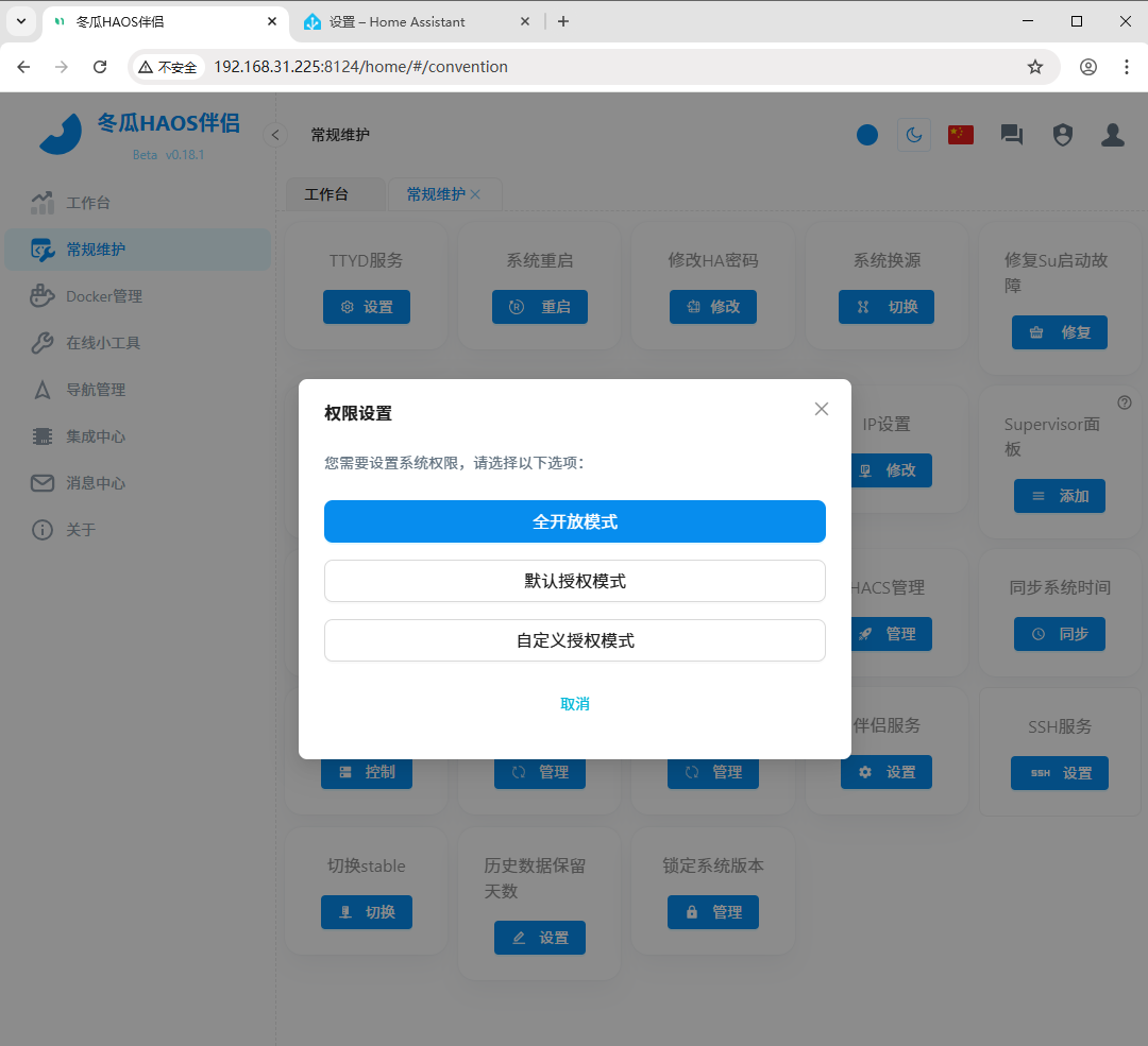 密码重置-华彩资源网
