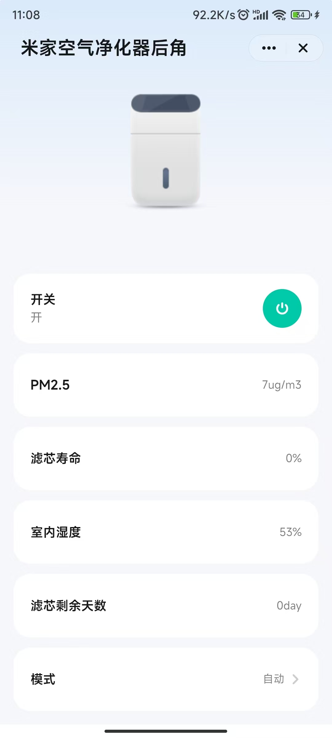 涂鸦接入ha教程