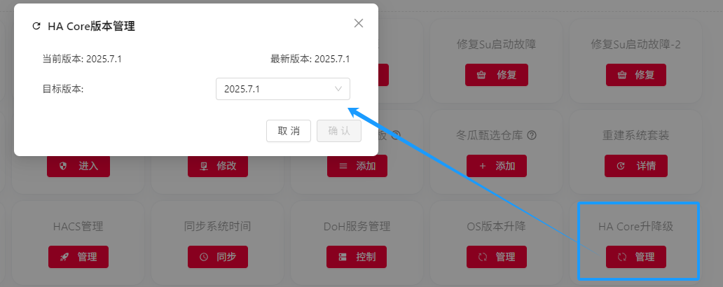 冬瓜伴侣教程