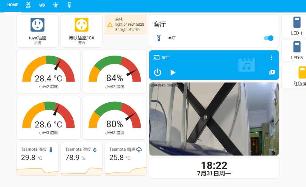 概览中显示时间